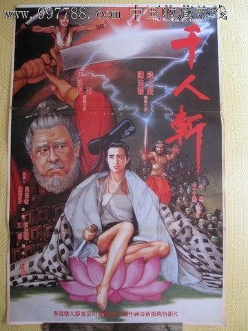 办理日本北海学园大学文凭毕业证